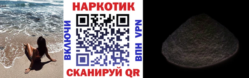 Купить наркотики цена Нестеровская Гашиш Cocaine СК Мефедрон
