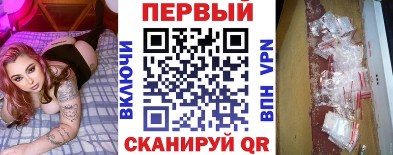 АМФ Розовый  Нестеровская 