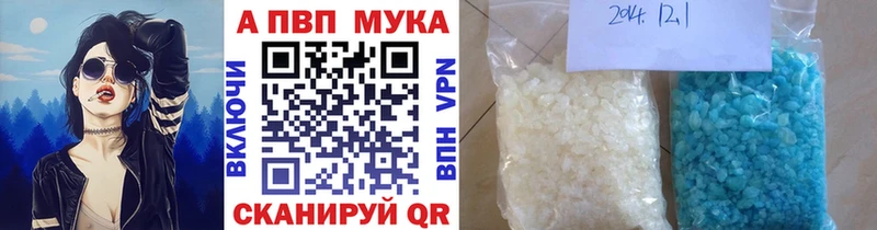 Alpha-PVP VHQ  гидра ONION  Нестеровская  наркота 