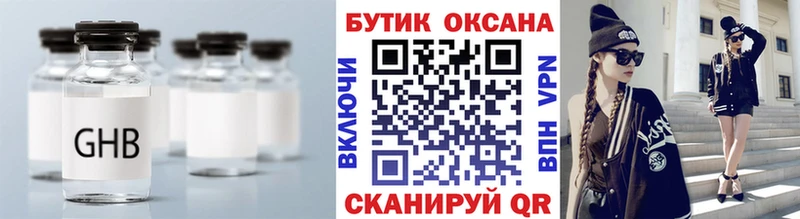 БУТИРАТ буратино  Нестеровская 