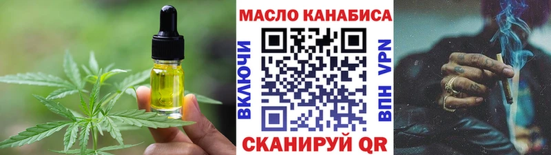 Печенье с ТГК марихуана  где продают наркотики  Нестеровская 