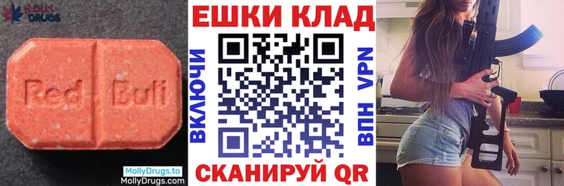 ссылка на мегу маркетплейс  Нестеровская  ЭКСТАЗИ Punisher 