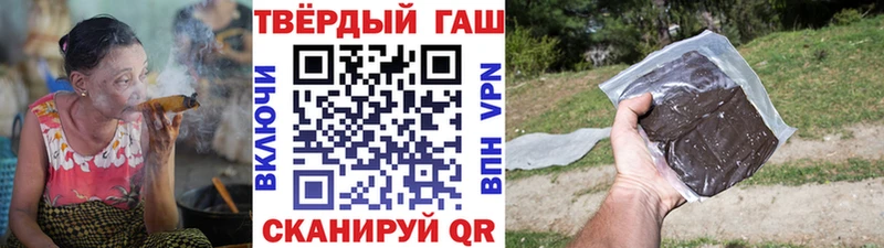 Гашиш 40% ТГК  что такое   Нестеровская 