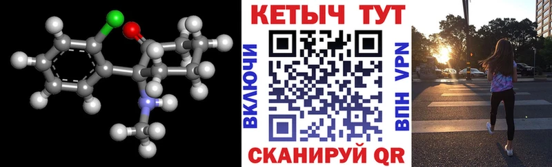mega зеркало  Нестеровская  КЕТАМИН VHQ  даркнет сайт 