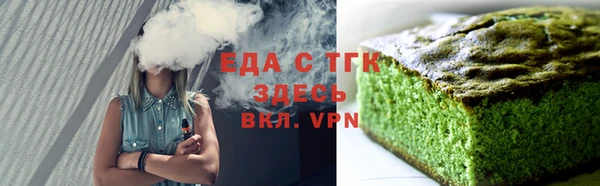 мескалин Володарск