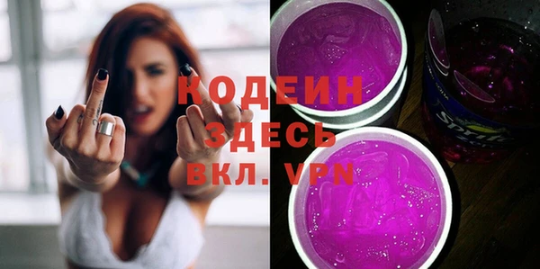мефедрон мука Волоколамск