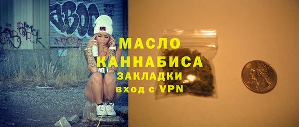 мефедрон мука Волоколамск