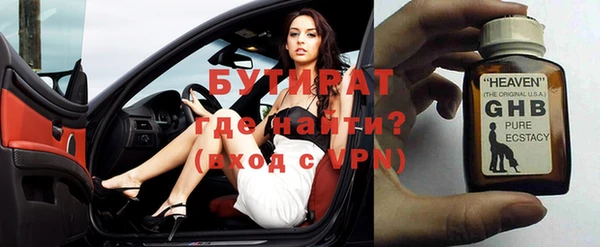 мефедрон мука Волоколамск