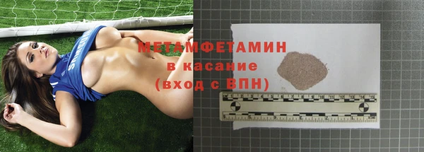 мефедрон мука Волоколамск