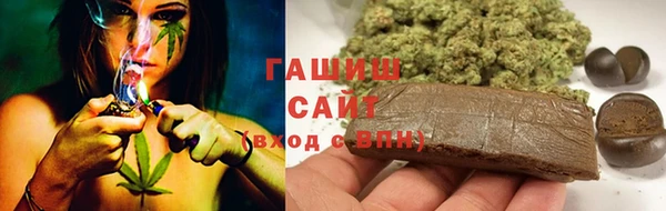 мефедрон мука Волоколамск