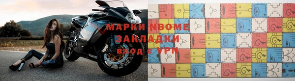 мескалин Володарск