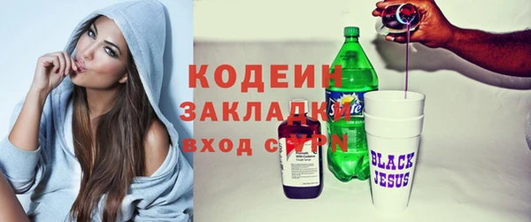 мескалин Володарск