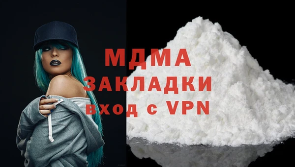 мескалин Володарск