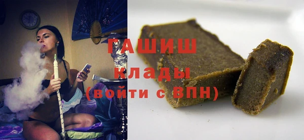 мескалин Володарск