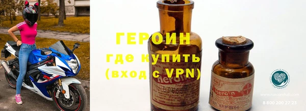 мескалин Володарск