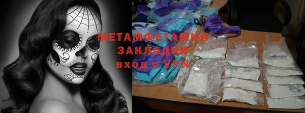 мефедрон мука Волоколамск