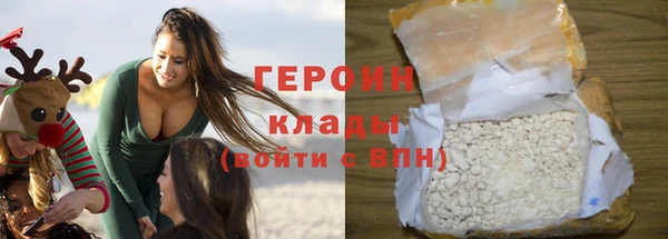 мефедрон мука Волоколамск