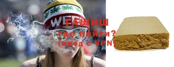 стаф Волосово