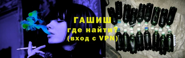 стаф Волосово