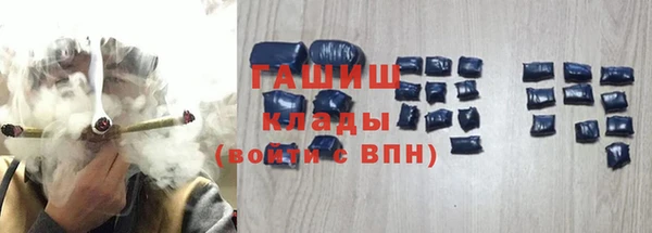мефедрон мука Волоколамск