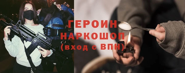 мескалин Володарск