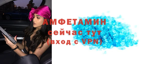 мескалин Володарск