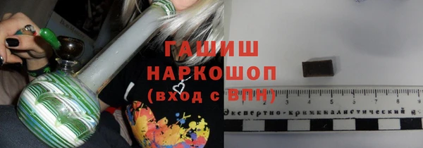 стаф Волосово