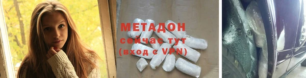 мескалин Володарск