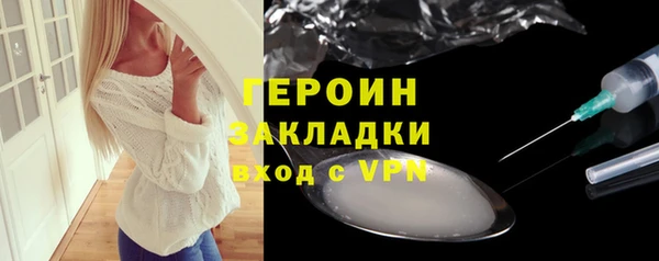 мескалин Володарск