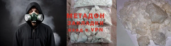 мескалин Володарск