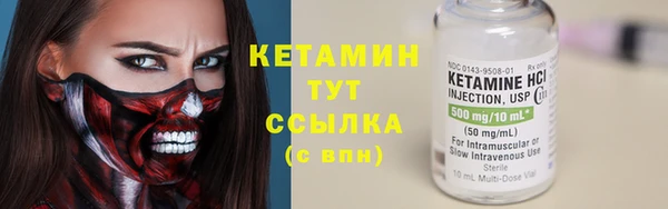 стаф Волосово