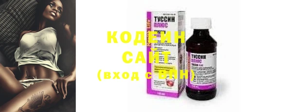 стаф Волосово