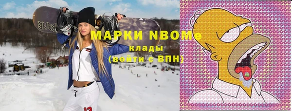мескалин Володарск