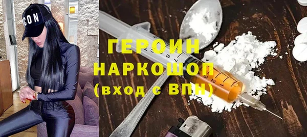 мескалин Володарск
