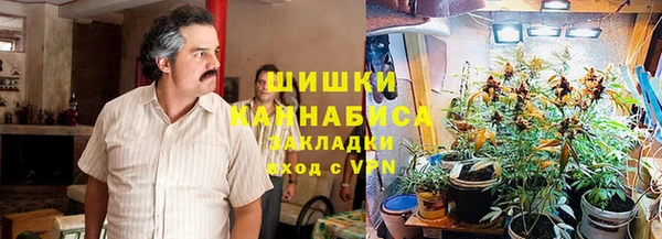 мефедрон мука Волоколамск