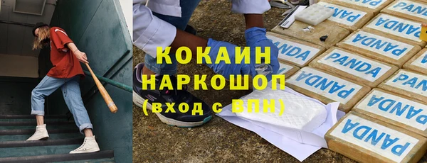 стаф Волосово