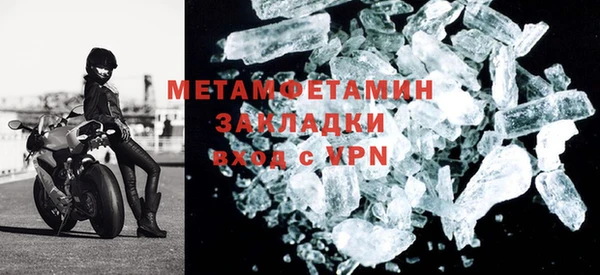 стаф Волосово