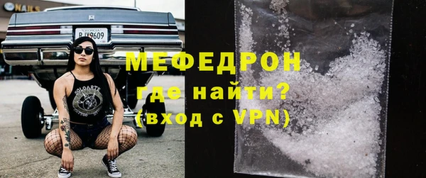 стаф Волосово