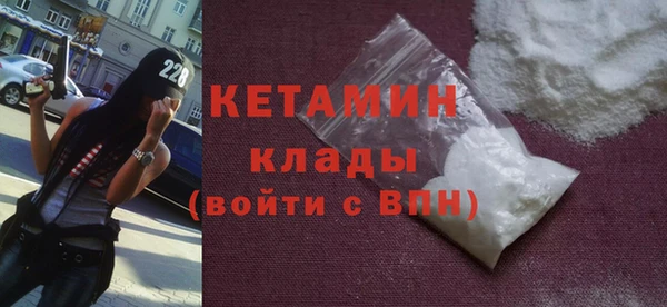 мескалин Володарск