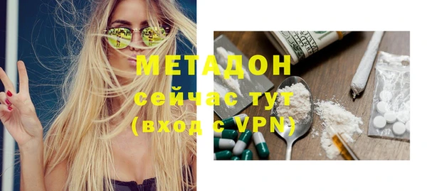 стаф Волосово