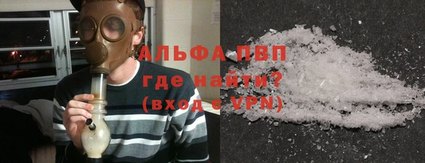 мефедрон мука Волоколамск