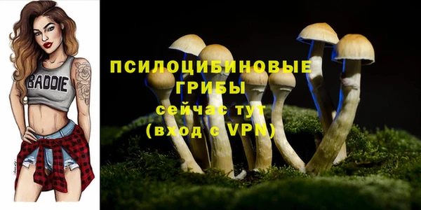 мефедрон мука Волоколамск