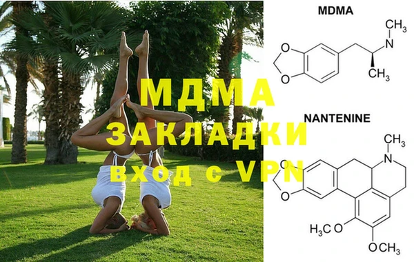 мефедрон мука Волоколамск