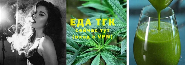 стаф Волосово