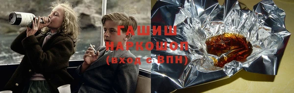 мефедрон мука Волоколамск