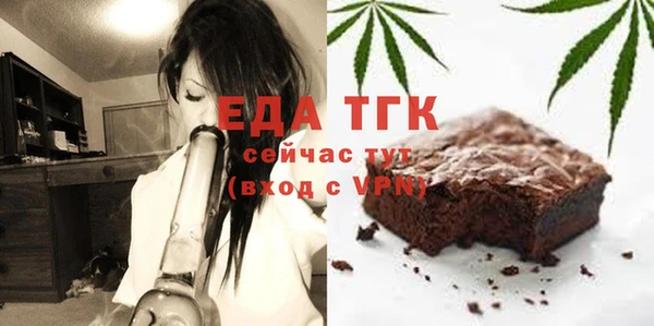 стаф Волосово