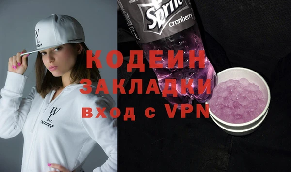 стаф Волосово