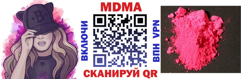 это официальный сайт Нестеровская MDMA Molly