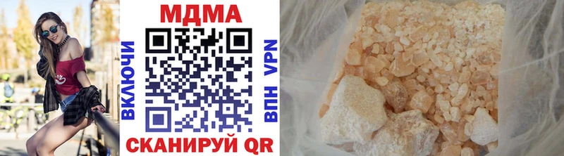 MDMA Molly Нестеровская