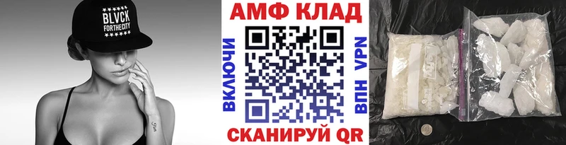 МЕТАМФЕТАМИН винт  гидра вход  Нестеровская  сколько стоит 